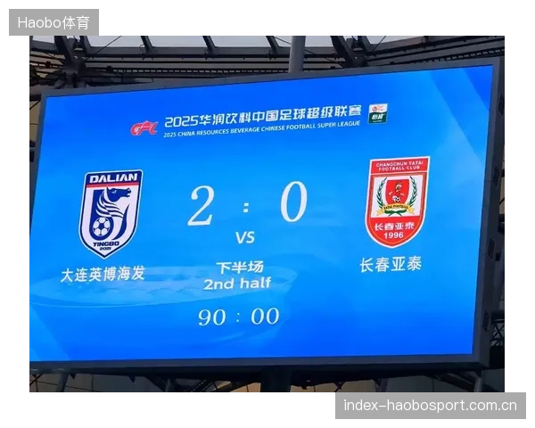 大连英博一次快节奏推进几乎改变比分