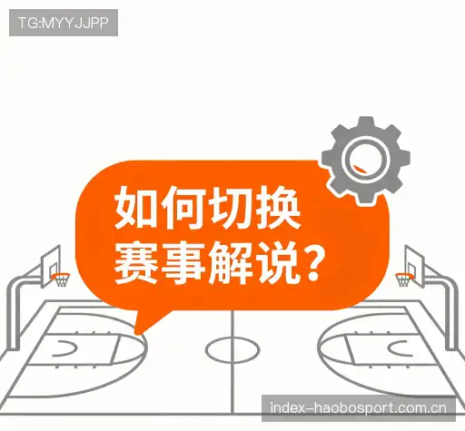 疑问解答界